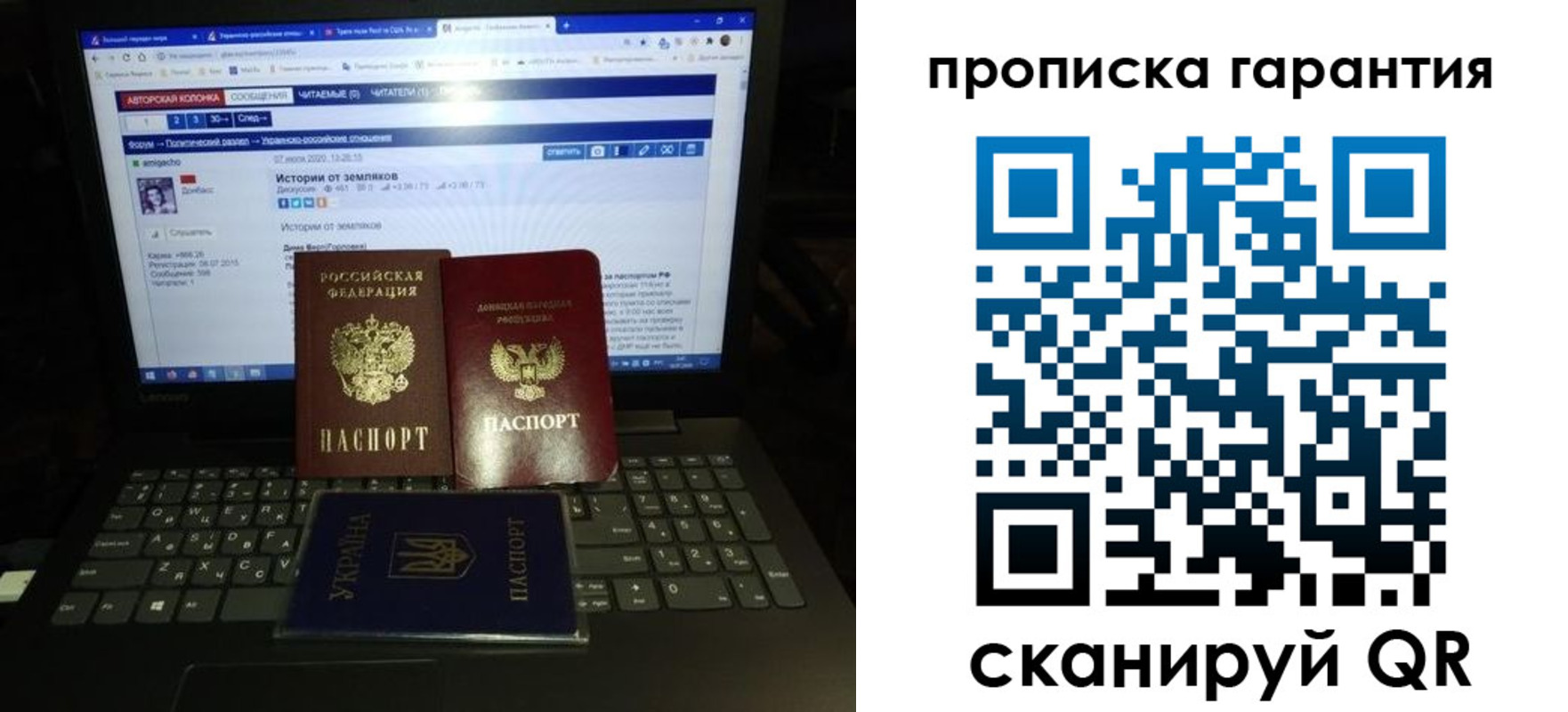 временная регистрация собственник в Вельске