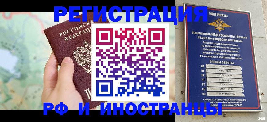 форма 3 в Вельске